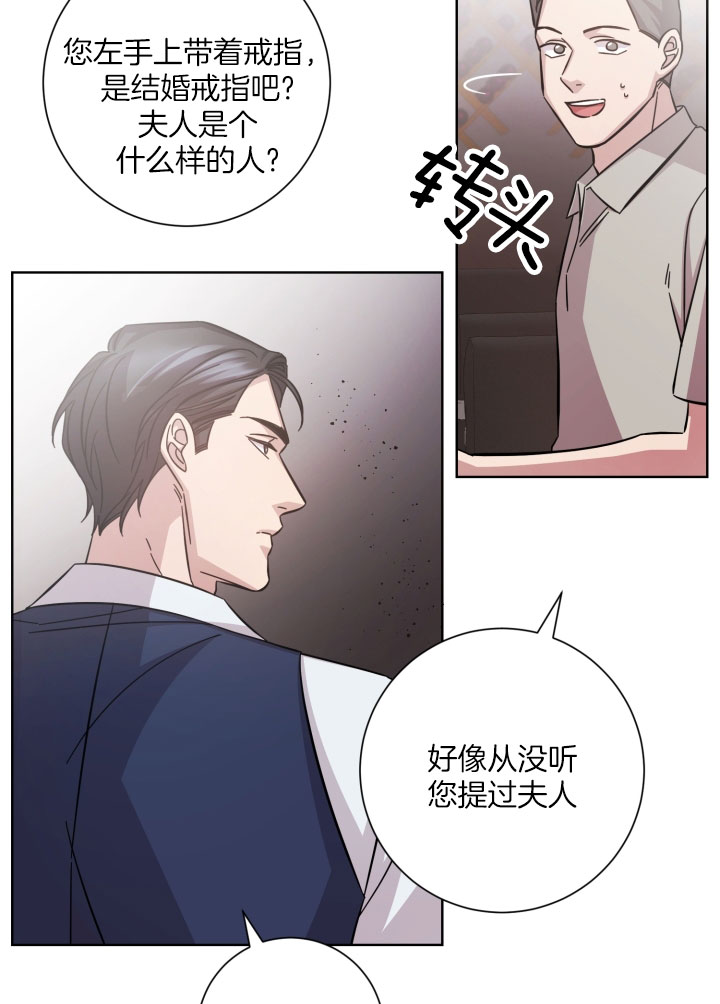 分手的方法漫画免费阅读漫画,第27话1图