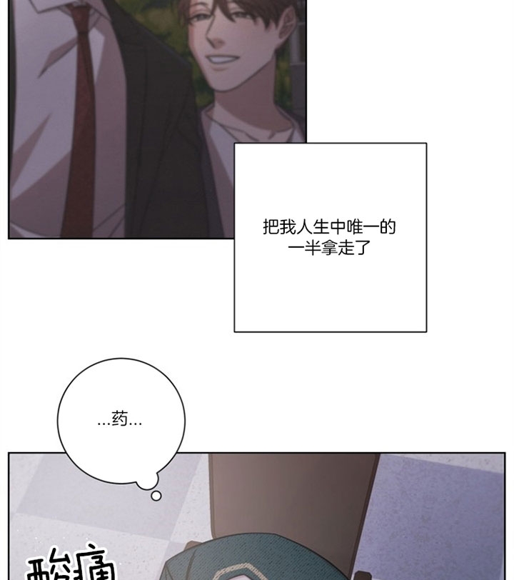 分手的方法漫画非麻瓜漫画漫画,第47话2图