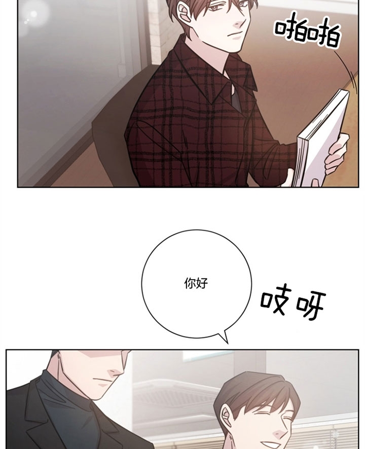 分手的方法小说结局漫画,第45话2图