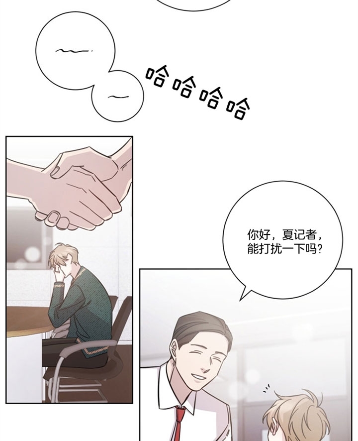 分手的方法漫画免费漫画,第45话1图