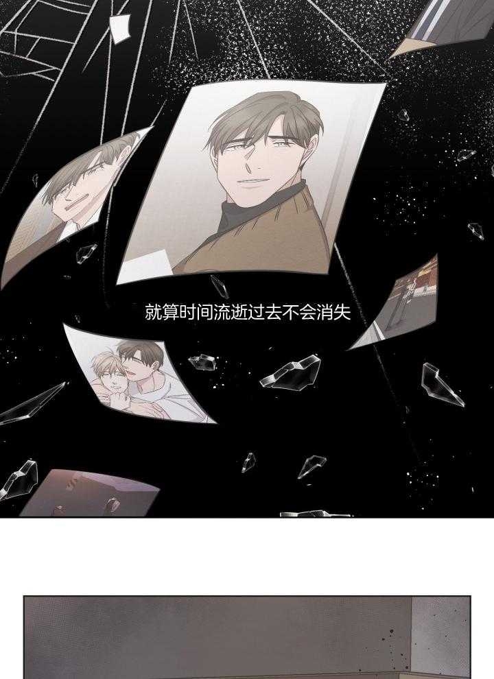 分手的方法 百度网盘漫画,第132话2图