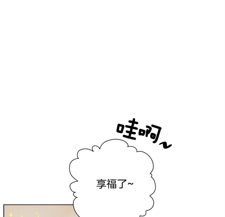 偶像分手的方法漫画,第53话1图