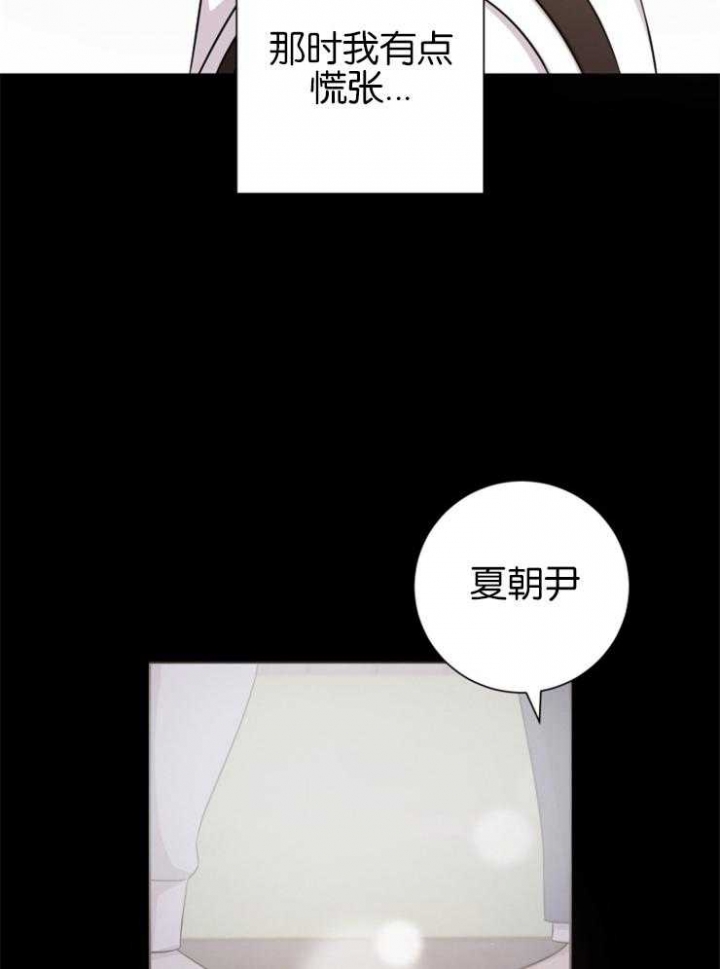 分手的方法全集漫画,第134话1图