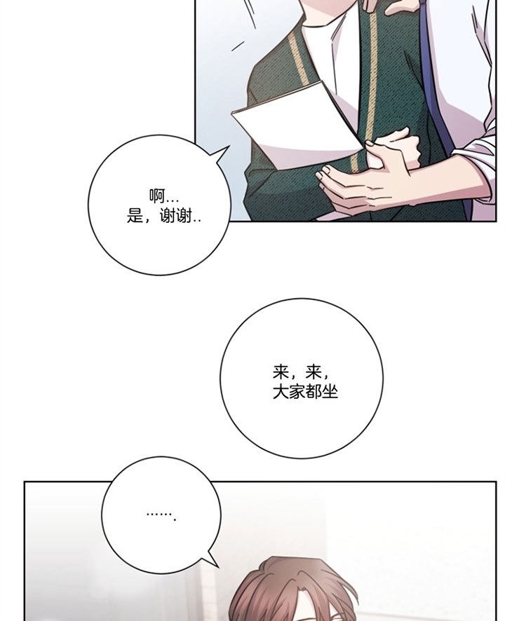 分手的方法和手段漫画,第45话1图