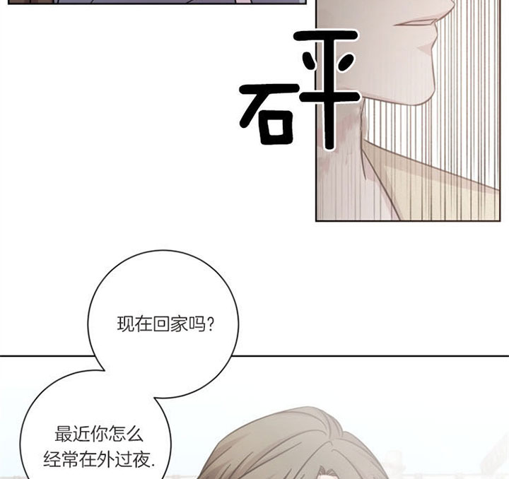 分手的方法漫画免费阅读漫画,第39话2图