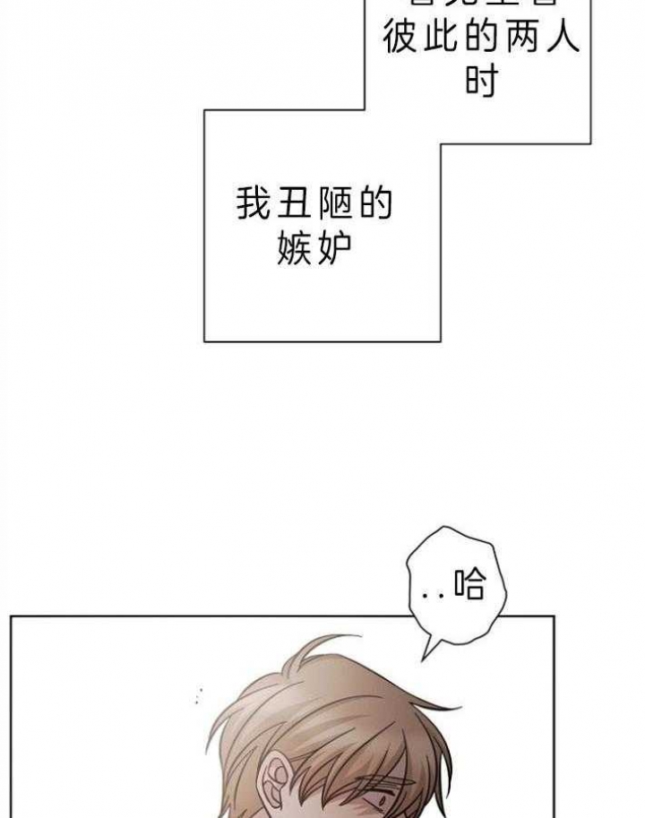 偶像分手的方法漫画,第63话2图