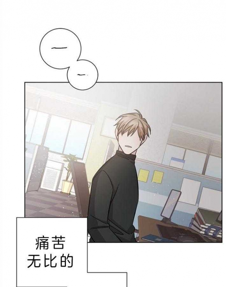 快速分手的方法漫画,第63话2图