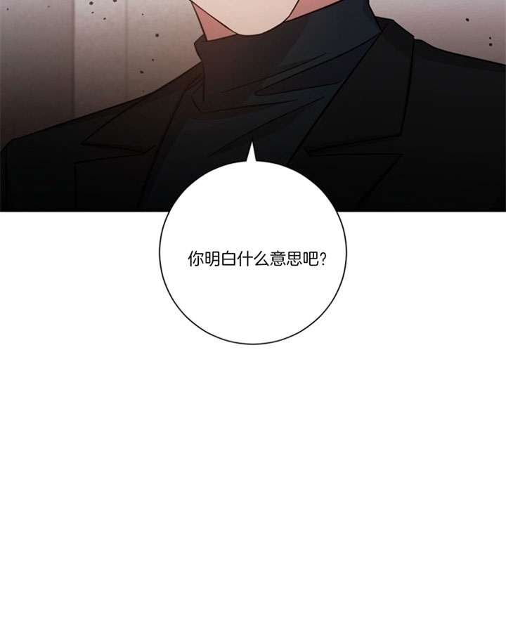 和天秤座分手的方法漫画,第47话1图