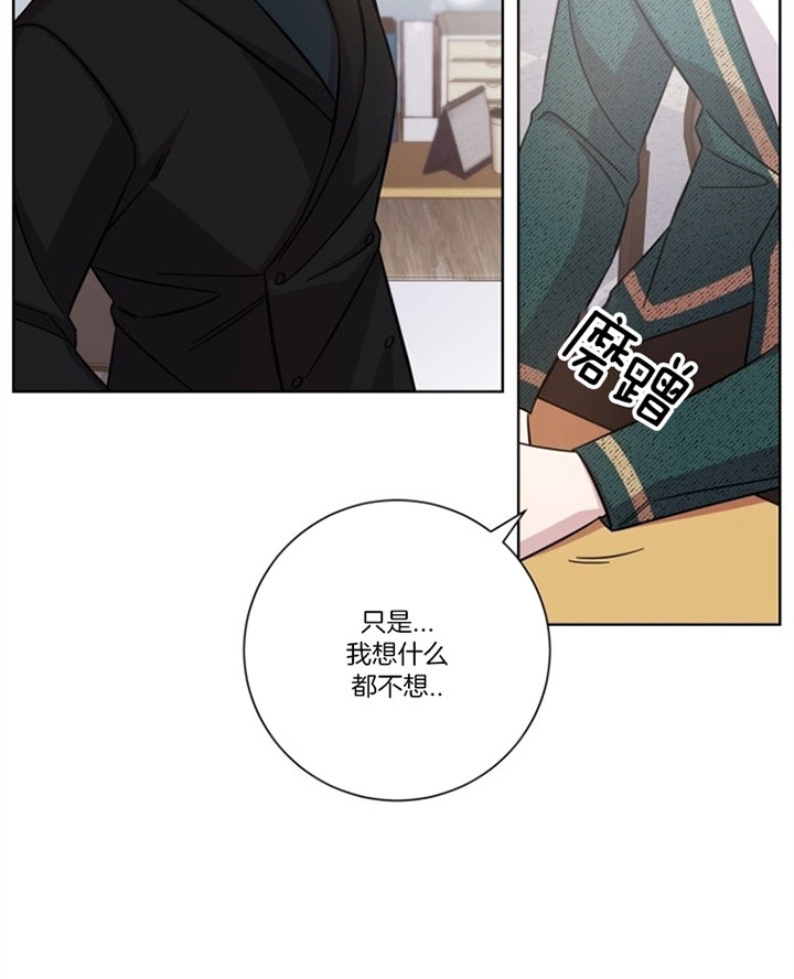 分手的方法漫画免费阅读漫画,第48话2图