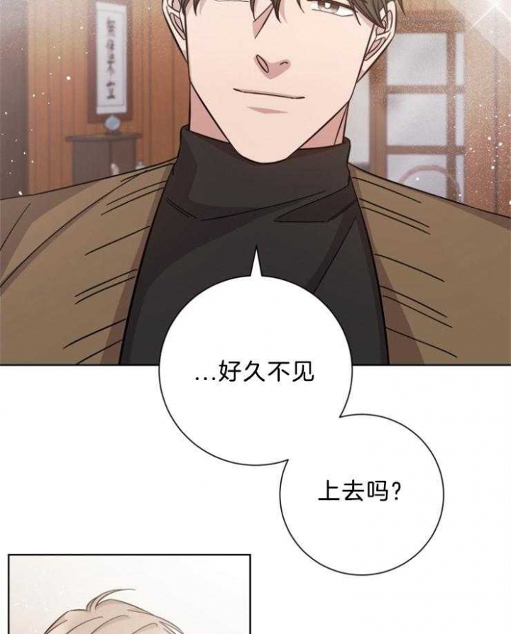 偶像分手的方法漫画,第108话1图