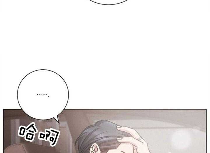 分手的方法完结漫画漫画,第61话1图