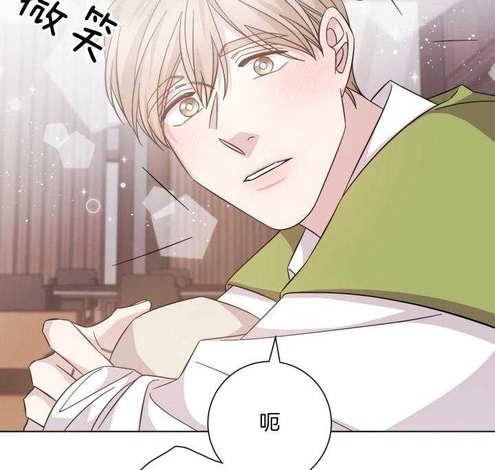 分手的方法和手段漫画,第132话1图