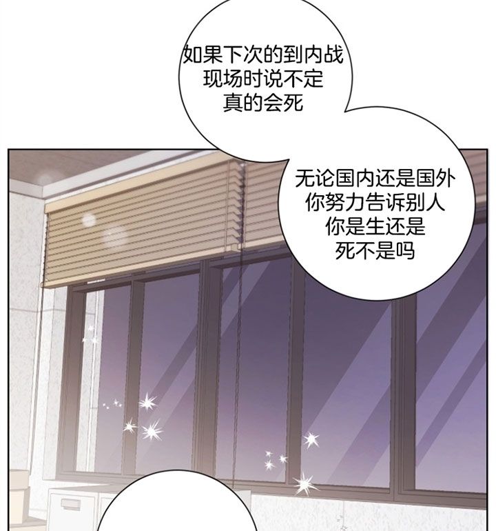 分手的方法漫画又叫什么名漫画,第42话1图