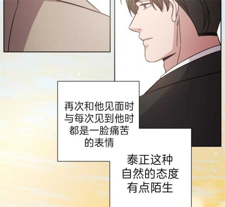 分手的方法漫画免费观看漫画,第91话1图