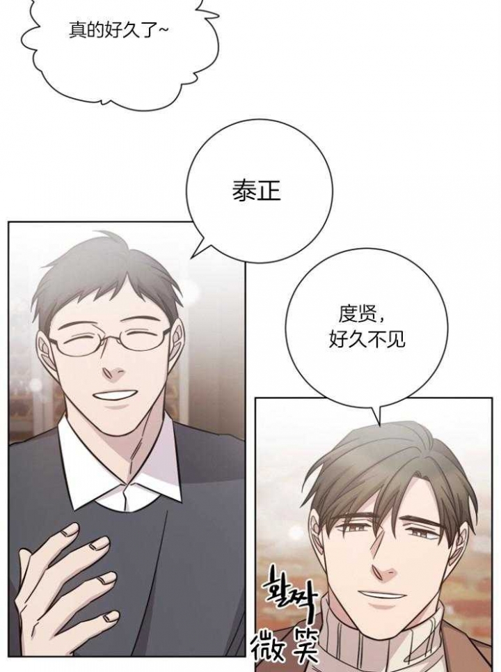 分手的方法小说漫画,第69话1图