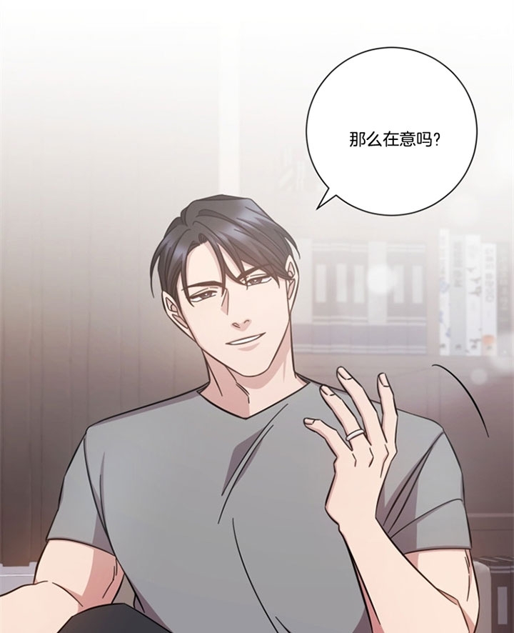 快速分手的方法漫画,第43话1图