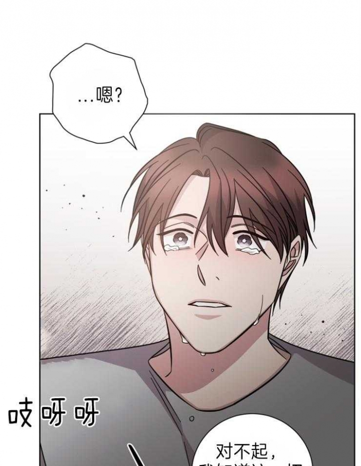 分手的方法漫画免费阅读漫画,第96话2图