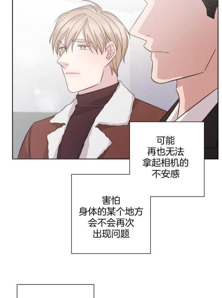 分手的方法小说结局漫画,第131话2图