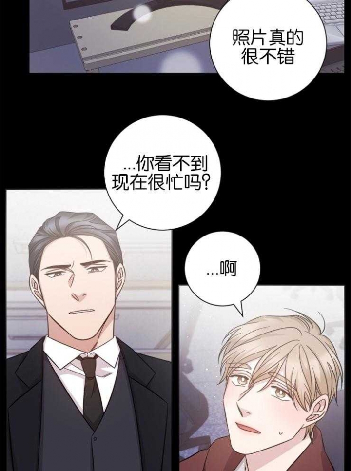 分手的方法全集漫画,第133话1图