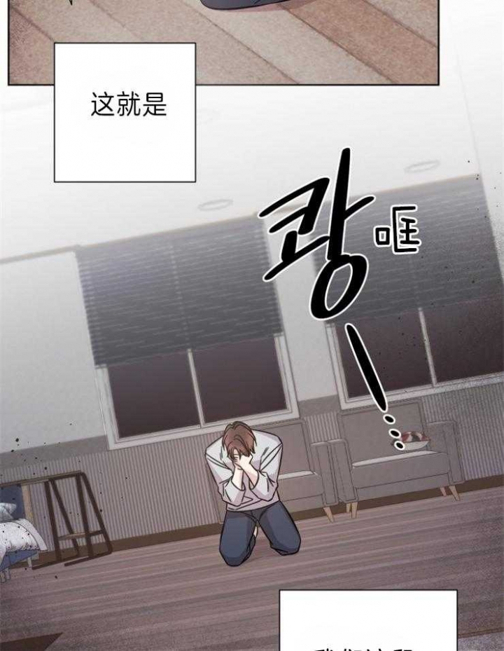 分手的方法漫画结局漫画,第96话1图