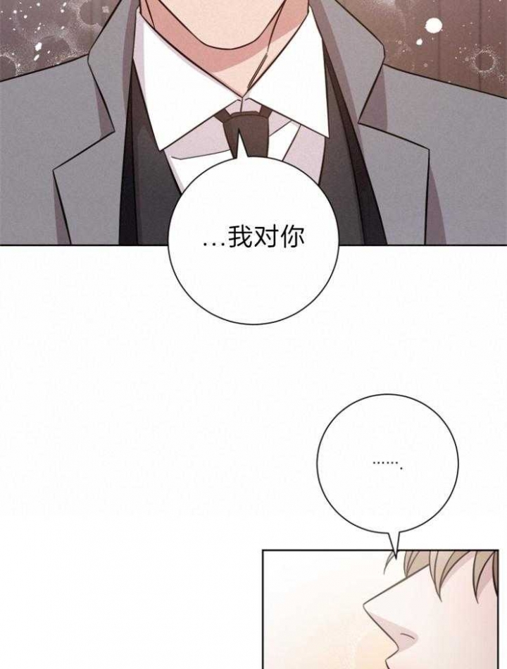 分手的方法漫画免费观看漫画,第103话2图