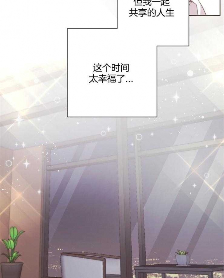 分手的方法 百度网盘漫画,第132话1图