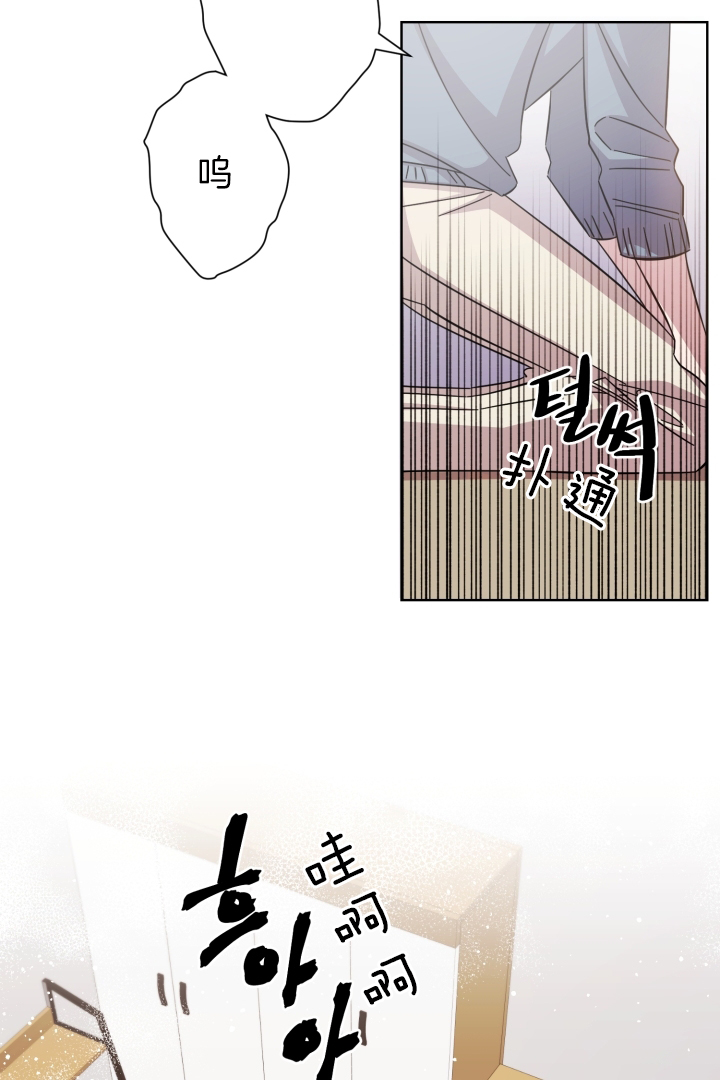 分手的方法完结漫画漫画,第23话1图