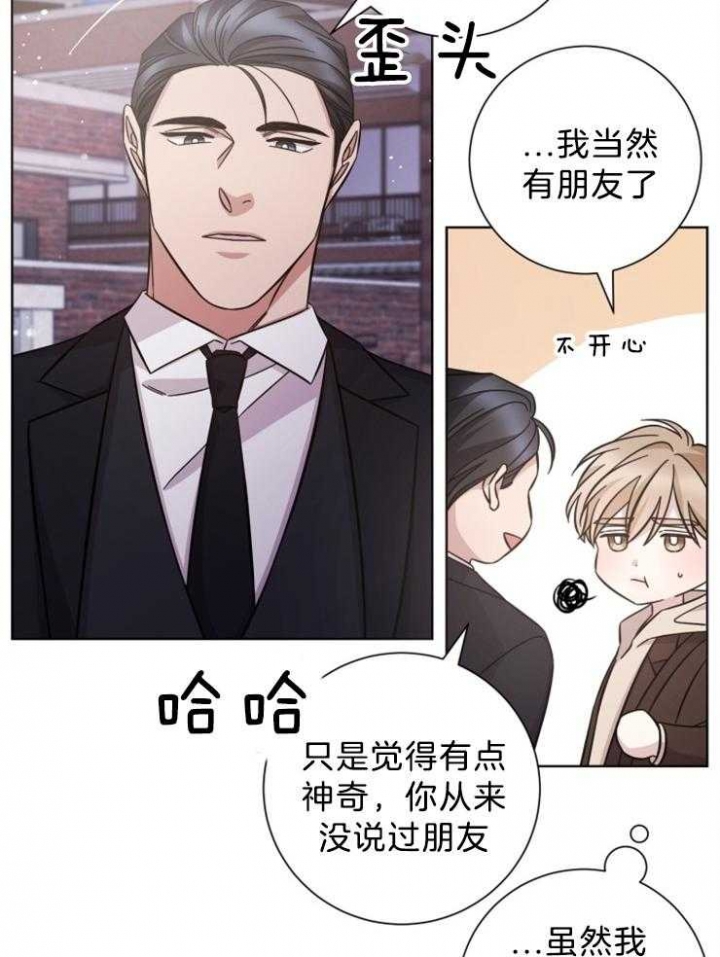 分手的方法漫画在线阅读漫画,第107话2图