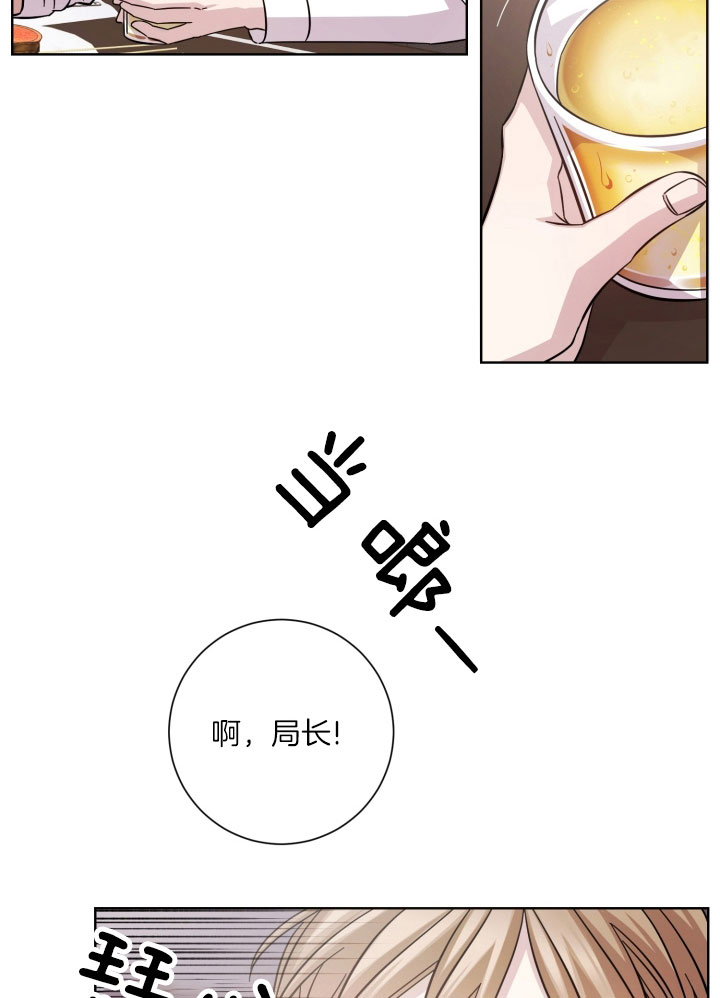 分手的方法漫画免费阅读漫画,第26话1图