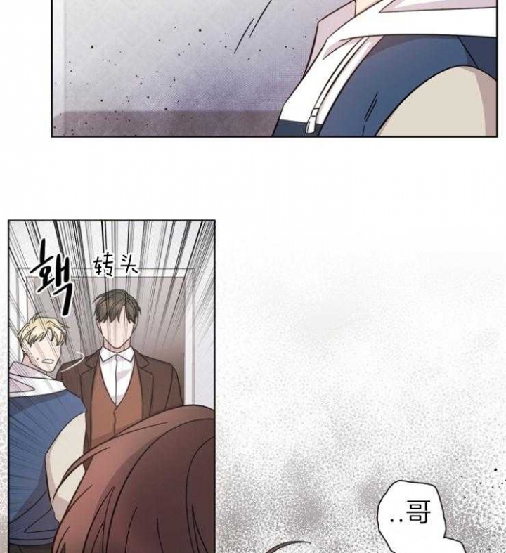 分手的方法小说漫画,第95话1图