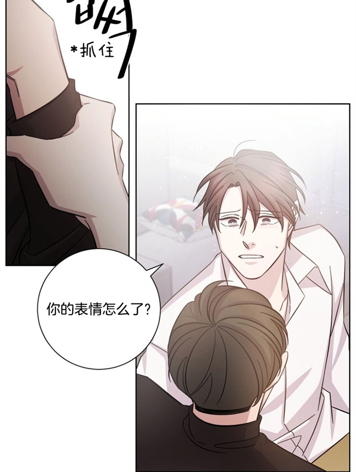 分手的方法小说漫画,第54话2图