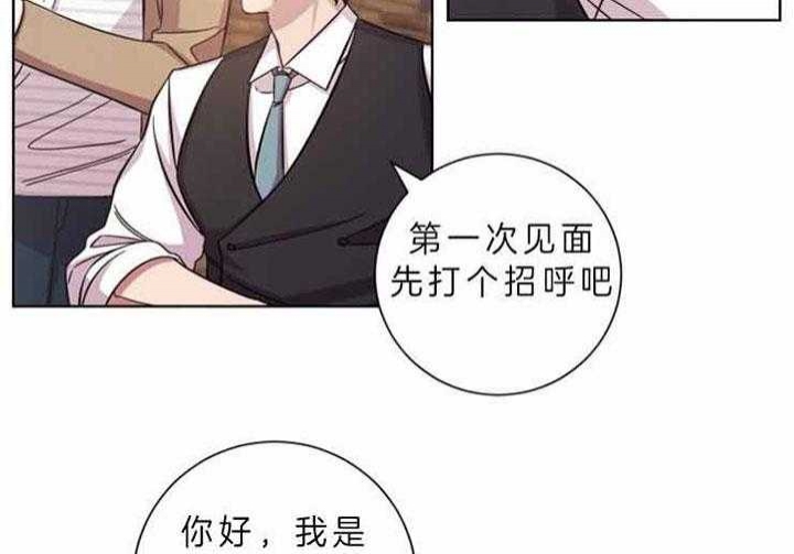 分手的方法小说结局漫画,第57话2图