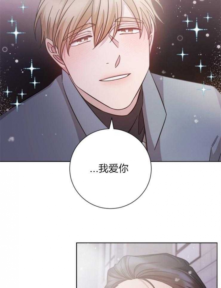 和平分手的方法漫画,第126话2图