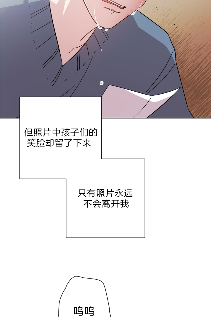 分手的方法完结漫画漫画,第23话2图