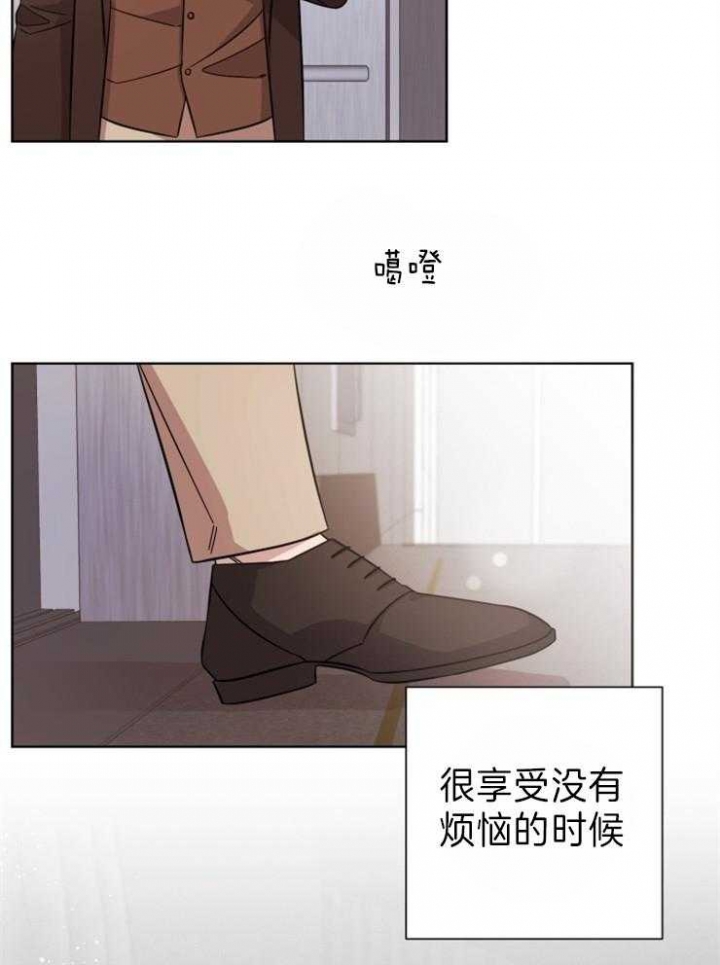 分手的方法漫画免费观看漫画,第95话1图