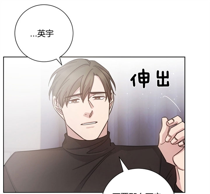 分手的方法小说漫画,第54话1图