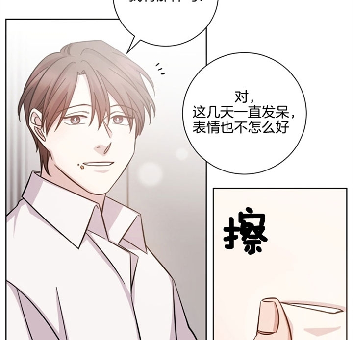 偶像分手的方法漫画,第53话2图