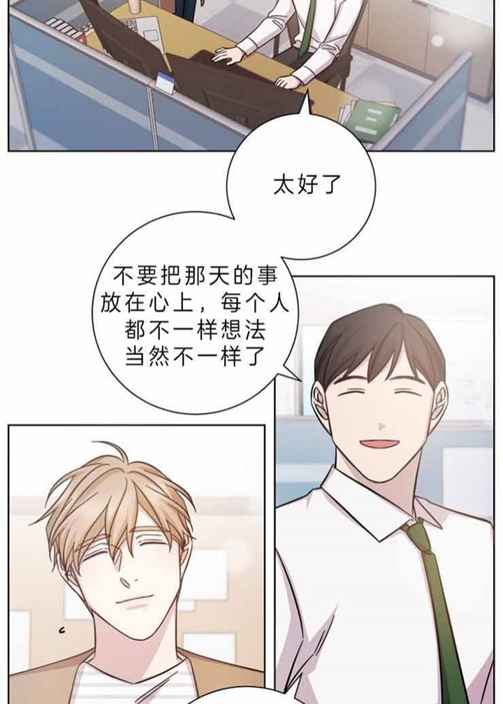 分手的方法完结漫画漫画,第55话2图