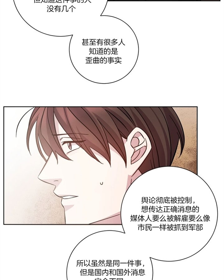 挽回失望型分手的方法漫画,第47话1图