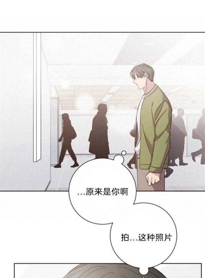 分手的方法全集漫画,第130话2图