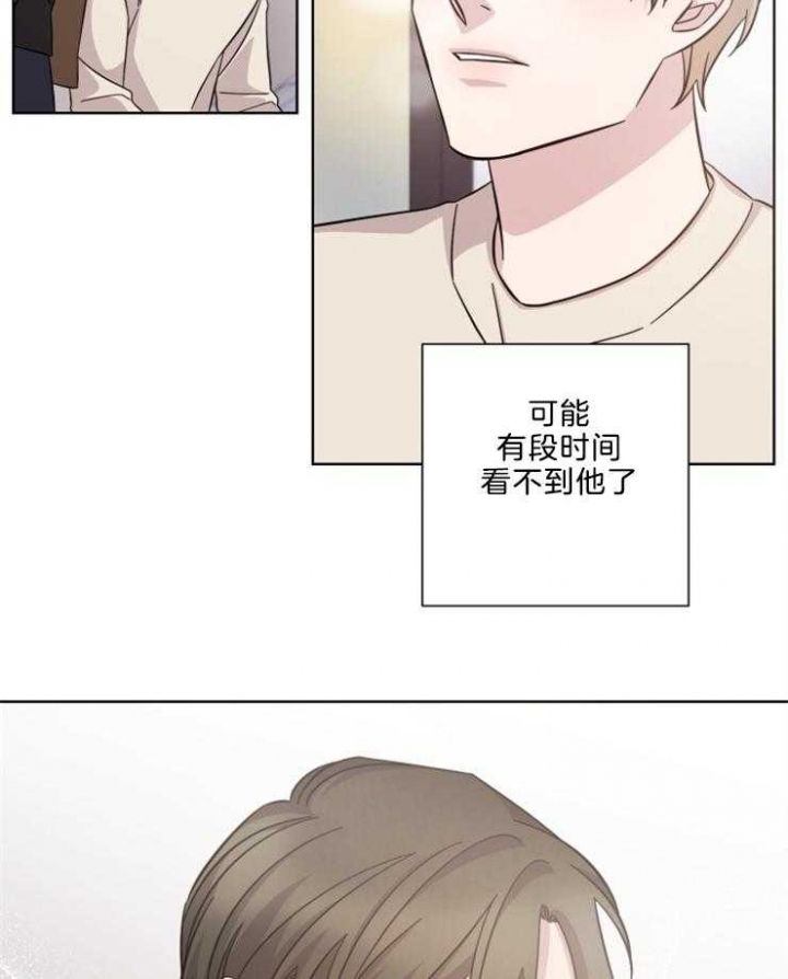 分手的方法漫画免费阅读漫画,第109话2图