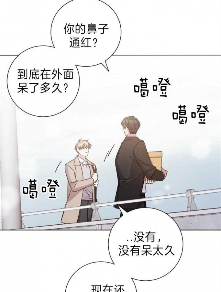 分手的方法漫画免费观看漫画,第91话2图