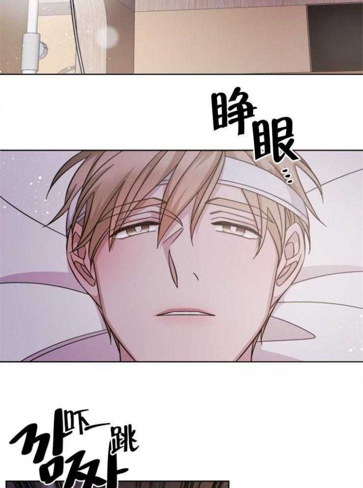 分手的方法歌曲漫画,第113话2图