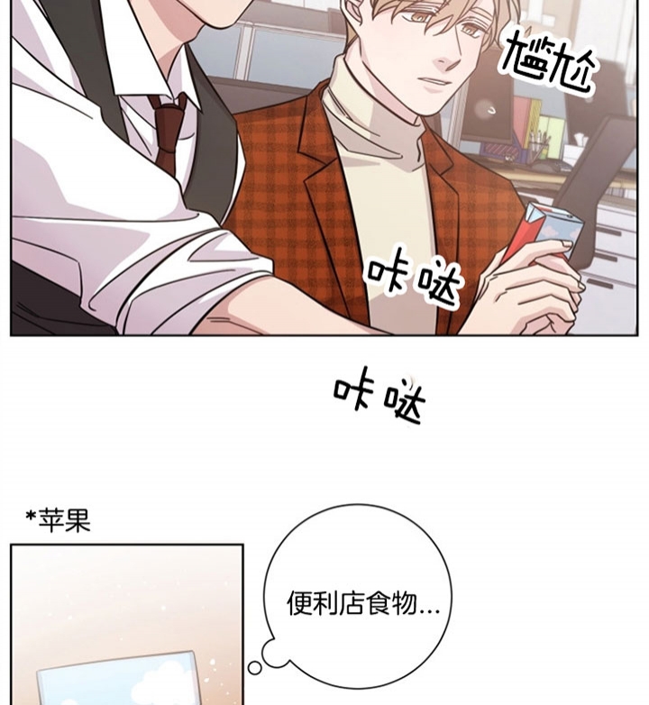 分手的方法漫画免费观看漫画,第41话1图