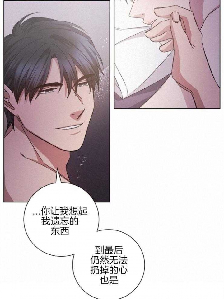 分手的方法漫画又叫什么名漫画,第127话2图