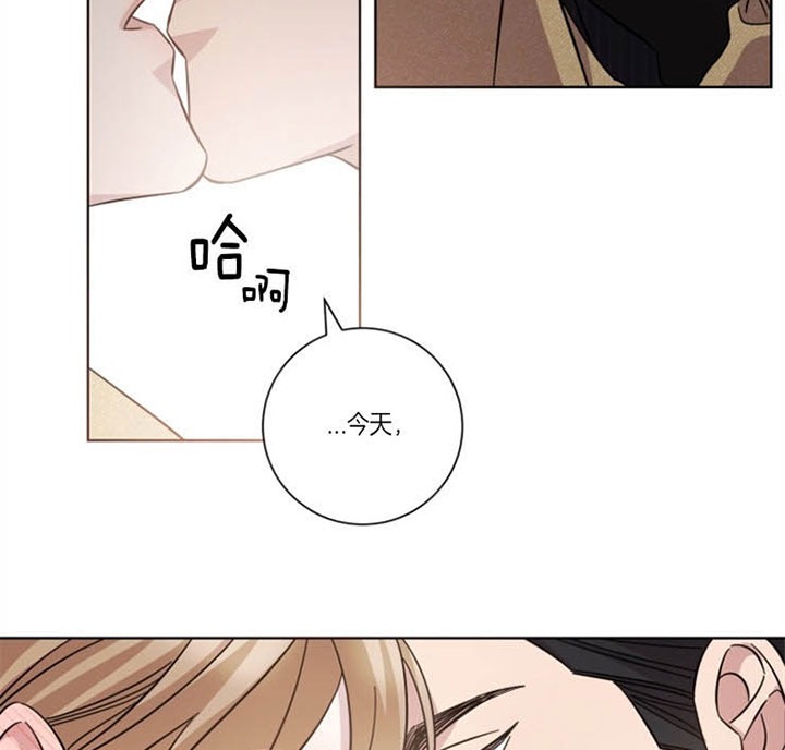 分手的方法全集漫画,第37话2图