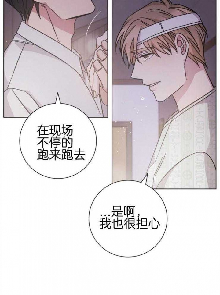 分手的方法漫画免费阅读漫画,第113话2图