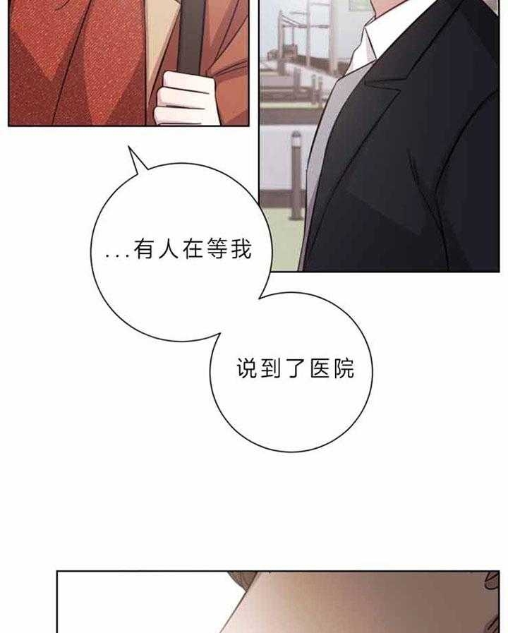 分手的方法完整版全集观看漫画,第60话1图