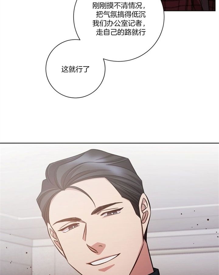 分手的方法全集漫画,第47话2图