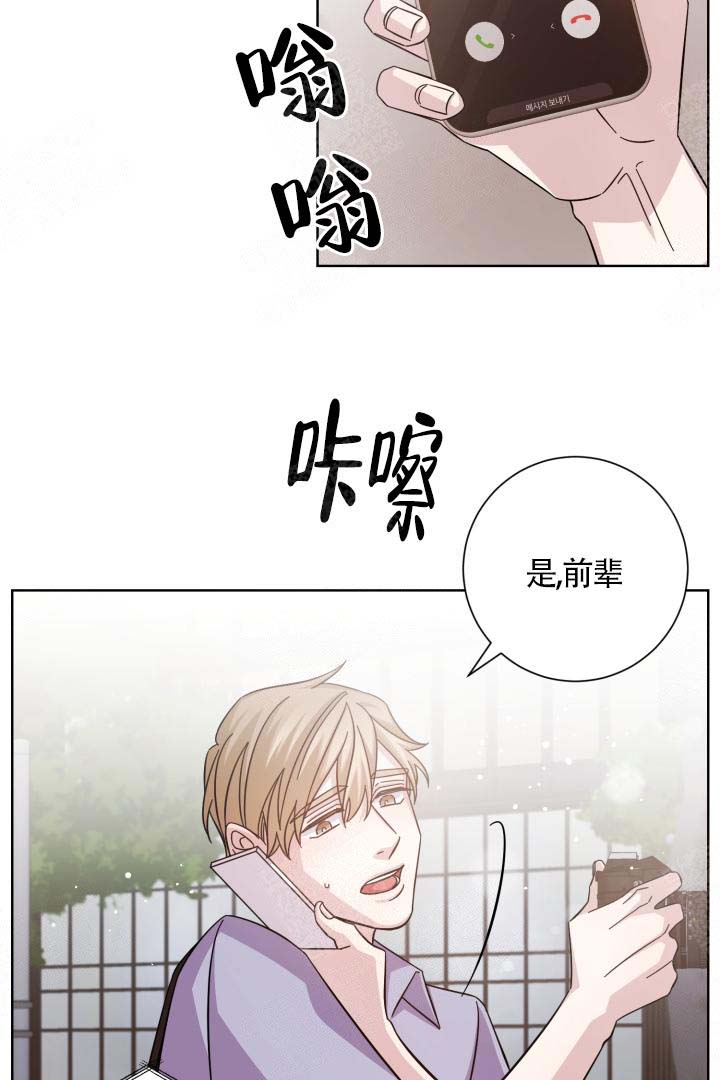 分手的方法漫画免费观看漫画,第17话1图